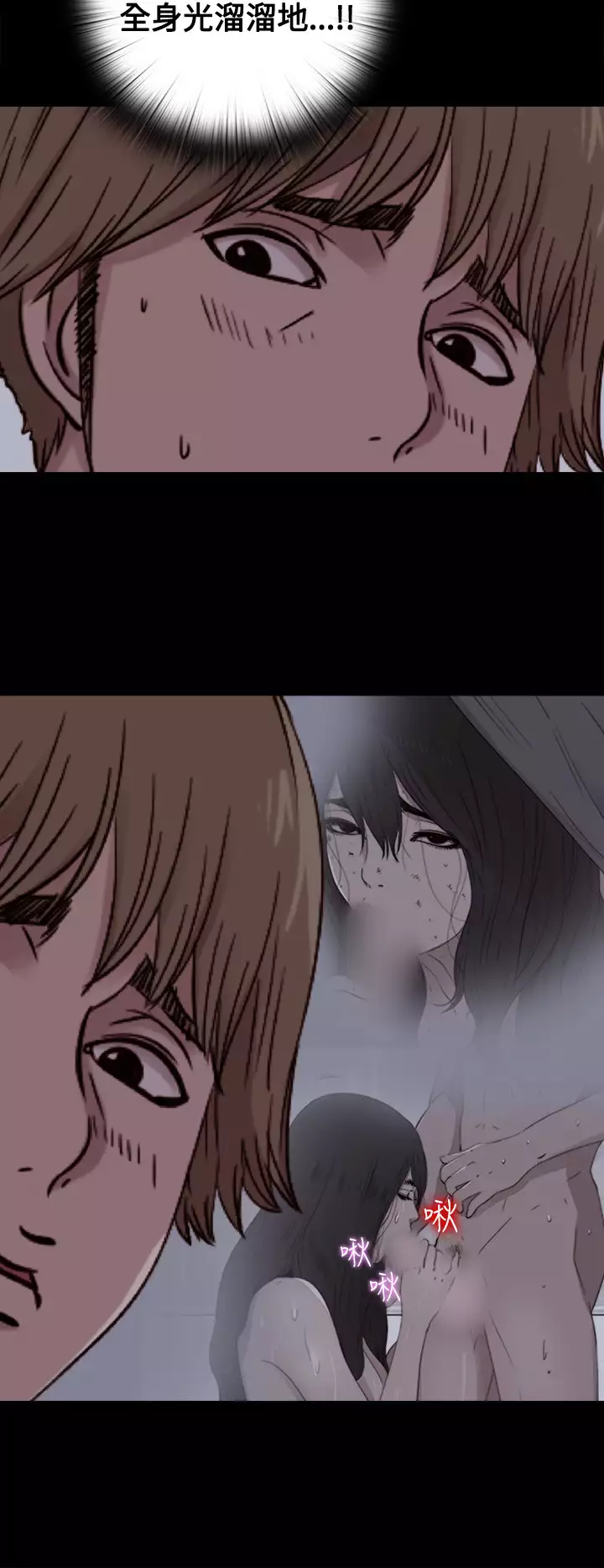 Marionette 傀儡玛莉 ch.1~8