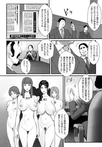 [Combat Ecchu] Chakushou! Haramase Island