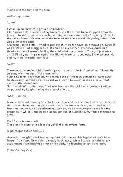 Kazami Yuuka to Issunboushi