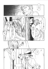 [Machida Hiraku] Anne Friends