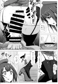 (C86) [Ishimura-ya (Ishimura)] KanNomi (Kantai Collection -KanColle-)