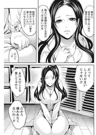 Monthly Vitaman 2017-02