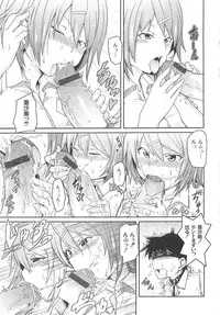 [Marui Maru] Dangyakukei Joshi