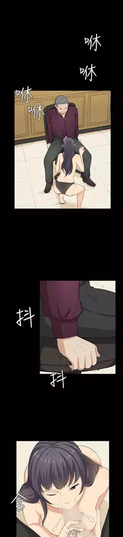 斯德哥尔摩症候群