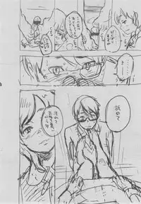 [Key] Gunjou Noise ~Shokaiban~