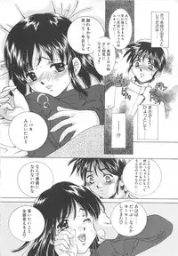 [Sada Ko-ji] Platonic H