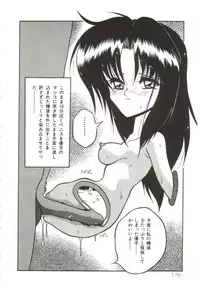 Yaoimachi Narimasu - Lost