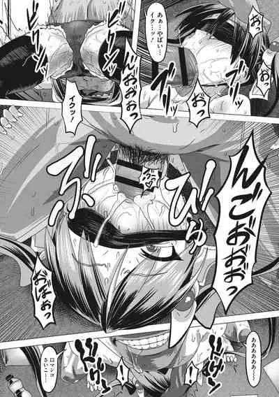 [Pija] Nee,... Shiyo [Digital]