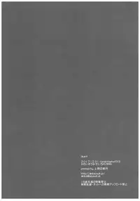 (C93) [Kawaisounako (Ichino, Yuyu)] blue+