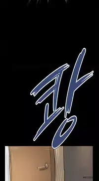 [Keum Sah Gong] Si-Eun Ch.1-40 (English) (Ongoing)