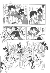 Otonano Do-wa Vol. 11