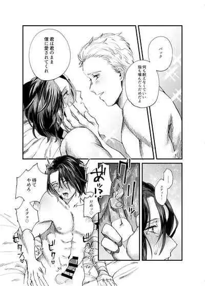 [Oji-san] [Sutebaki] Web Sairoku