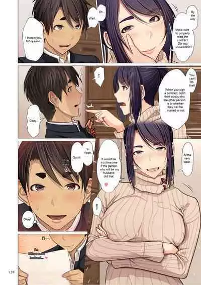 Auntie's Armpits, Sweat and Our Tomorrow