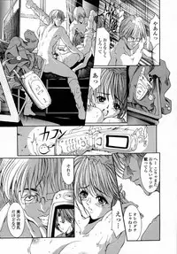 [GRIFON] Momoniku-Gangu