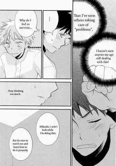 [nezchop] Squall | Sukoru [English]