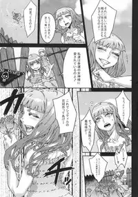 (C87) [UNDER CONTROL (zunta)] SLC -oblivion-