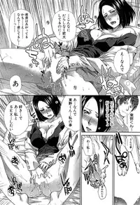 [Itaba Hiroshi] Nikushoku Gakuen Ch.1-7