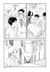 [Yamamoto Naoki] BLUE