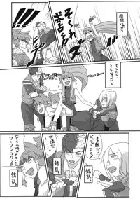 [Bronco Hitoritabi(Uchiuchi Keyaki)] Boku no Watashi no Super Bobobbo Taisen ACE.LR (Another Century's Episode R & Super Robot Wars L)(C79)