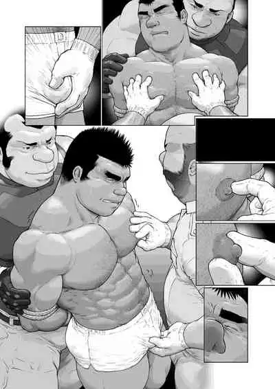 [Kai Makoto] Osuinu Dorei Shiiku Monogatari [Digital] [Ongoing]