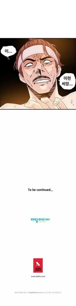 Kill the Dead Bastard Ch.0-16