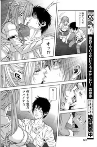 Monthly Vitaman 2015-06