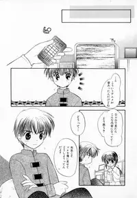 [宇佐美涉] Pastel Colors