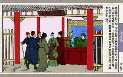 秋风辞【全本】