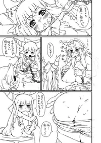 [Ero Ya] Lots of Gensoukyou Princess + Everyone Else