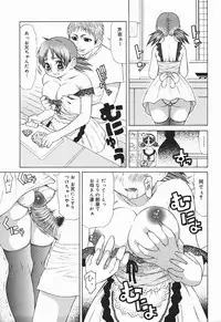 [Sasamine Hidetoshi] Bakunyuukko Tengoku