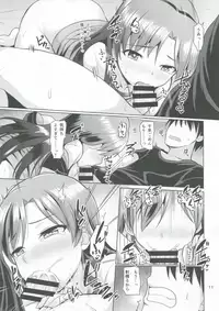 (C90) [Mikandensya (Dan)] Platinum Blue (THE IDOLM@STER)