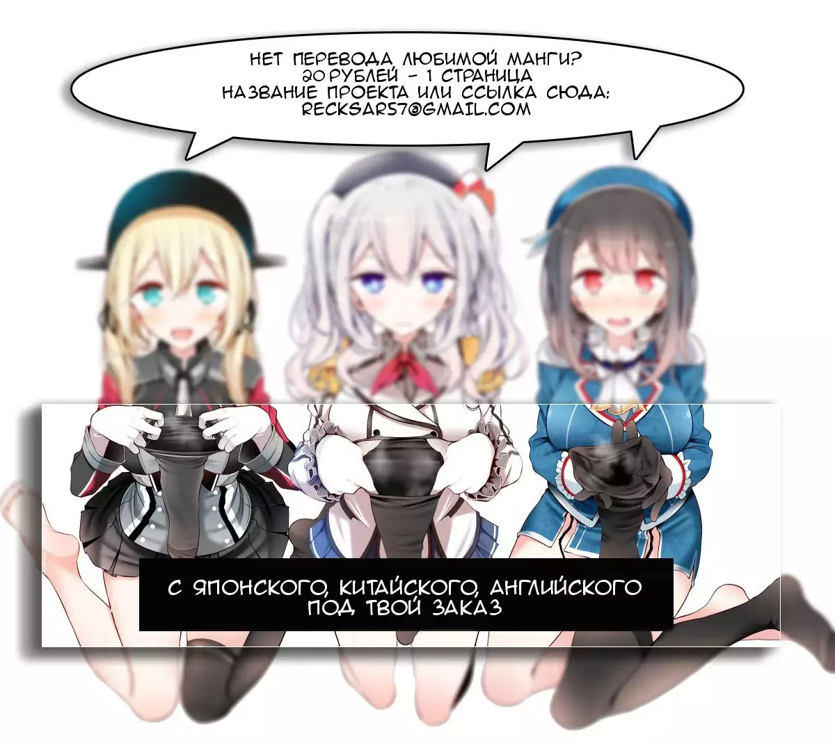 Tsumi to Batsu | Crime and Punishment