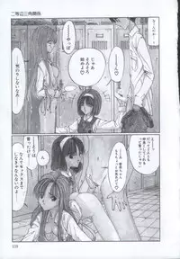 [Sarada Masaki] IRO IRO