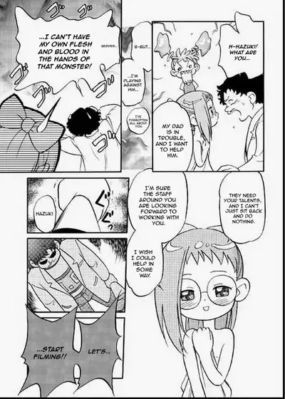 Do. Re. Mi. Fa. Don!