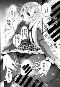 COMIC X-EROS #19