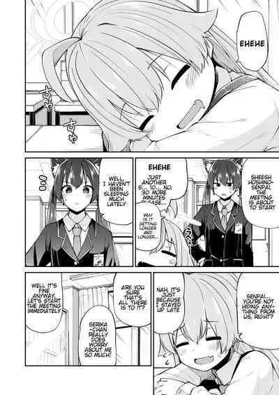 Abydos Shakkin Taisaku Iinkai | Abydos Foreclosure Task Force