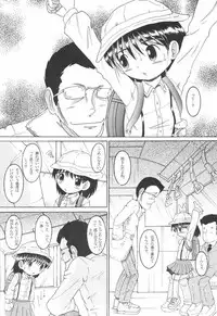 (同人誌) [MULTI VITAMIN] 操時完柑