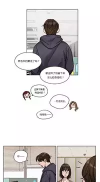 [Ramjak] Atonement Camp Ch.0-54 (Chinese)