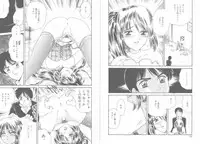 [Fujita Jun] Tengoku to Jigoku - Heaven and Hell