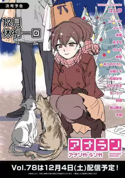 1LDK+JK Ikinari Doukyo? Micchaku!? Hatsu Ecchi!!? | 1LDK+JK 突然間展開同居? 極度貼近!?初體驗!? Ch. 18-36