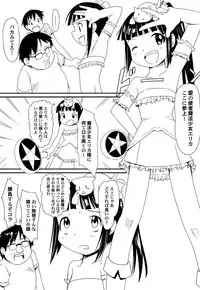 [Kani Kani] Yume Makura