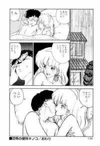 [Moriyama Toh (Yamamoto Naoki)] Servant