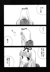 [Kotori Kirihara] Seijunbyou