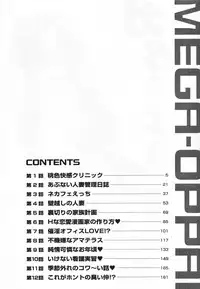 [Nikudanmaru] Mega-Oppai