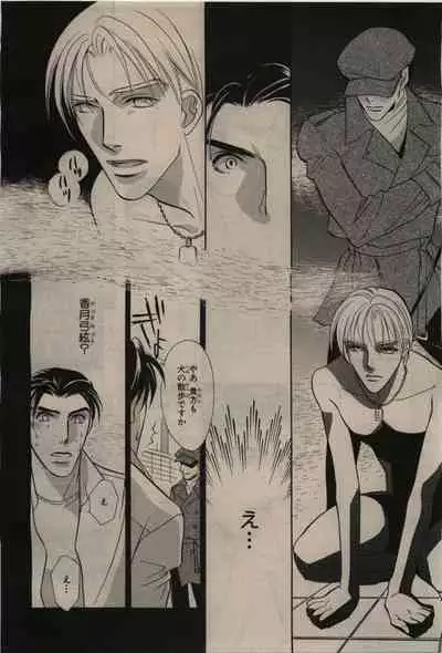 BE・BOY GOLD 2010-02