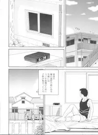 [Araki Akira] Yoru Ni Aetara