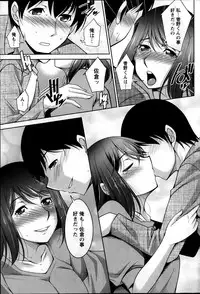 Namaiki! 2014-03