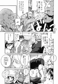 [Itosugi Masahiro] Sooyuu Play