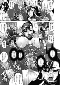 [Shinama] Ochiru Toushin - Fallen Valkyrie [Digital]