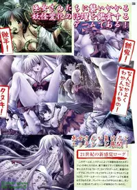 Pasocom Paradise 2009-08 Vol. 207